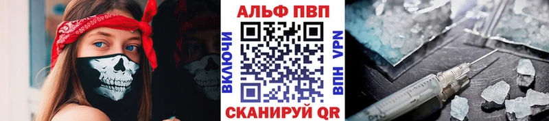 как найти закладки  ссылка на мегу зеркало  A-PVP мука  Тобольск 