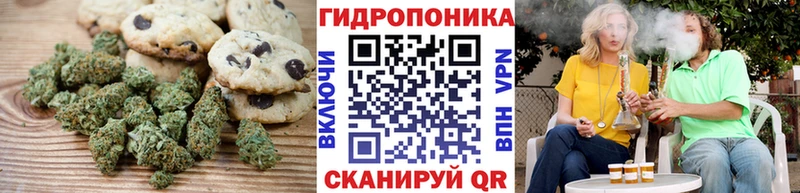 blacksprut tor  хочу наркоту  Тобольск  Cannafood марихуана 
