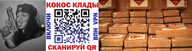 купить  цена  Тобольск  kraken рабочий сайт  Cocaine Боливия 