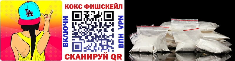 Кокаин 98% Тобольск