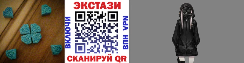 Ecstasy 300 mg  Тобольск 
