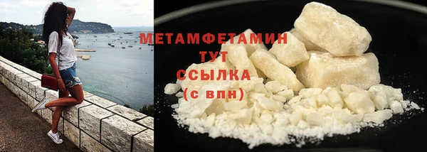 соль курить ск Заводоуковск