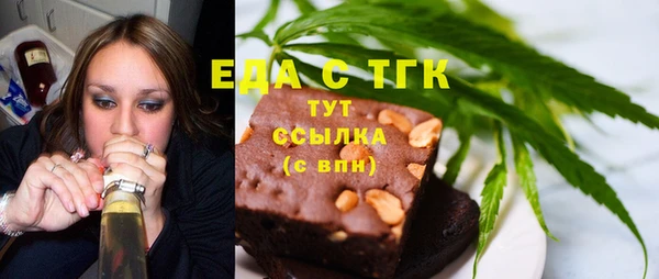 стаф Заволжск