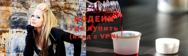 стаф Заволжск