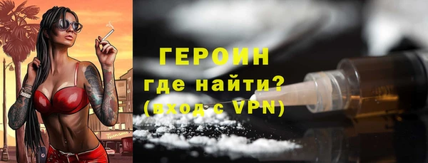 соль курить ск Заводоуковск