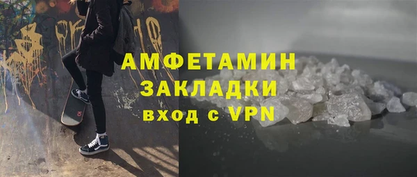 стаф Заволжск
