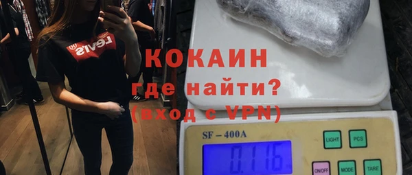 дурь Заволжье