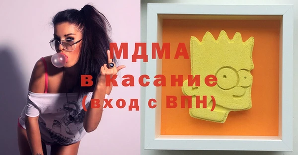 стаф Заволжск