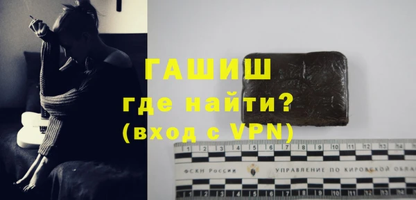 стаф Заволжск