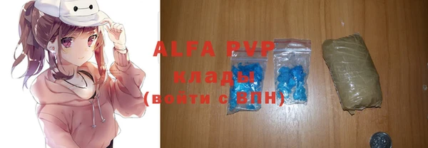 дурь Заволжье