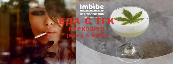 стаф Заволжск