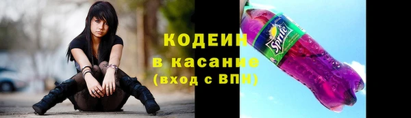 соль курить ск Заводоуковск