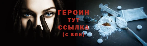 стаф Заволжск