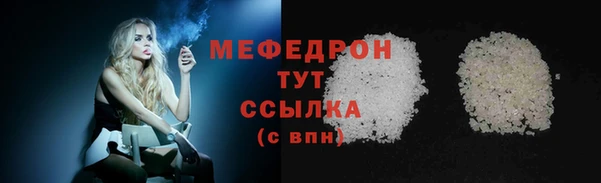 дурь Заволжье