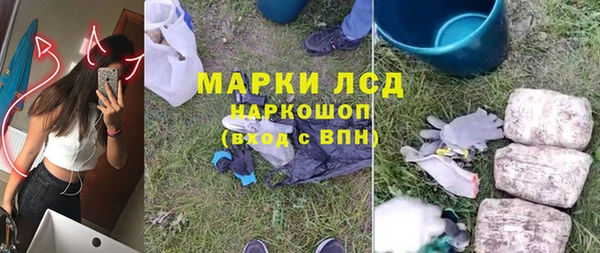 соль курить ск Заводоуковск