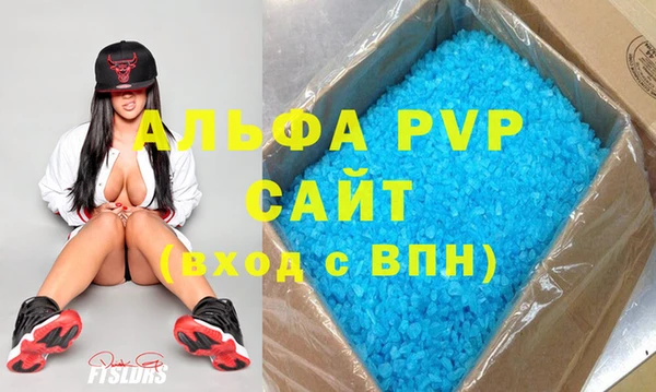 соль курить ск Заводоуковск