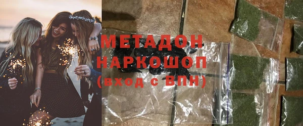 стаф Заволжск