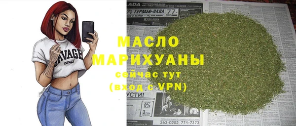 соль курить ск Заводоуковск