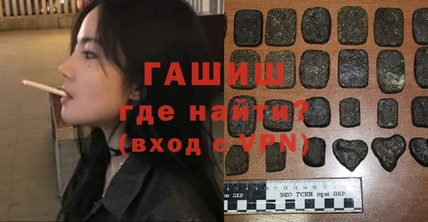 стаф Заволжск
