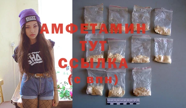 стаф Заволжск