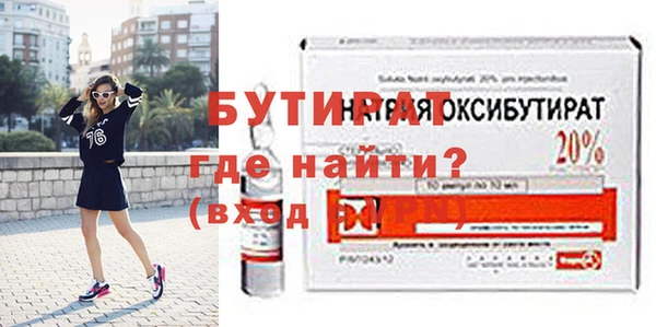 дурь Заволжье