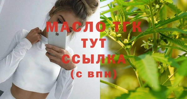 соль курить ск Заводоуковск