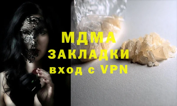 стаф Заволжск
