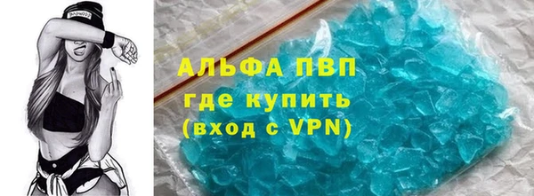 дурь Заволжье