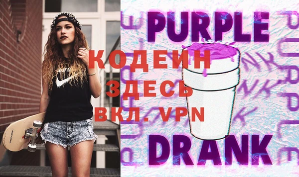 дурь Заволжье