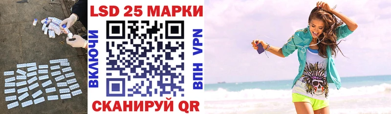 ЛСД экстази кислота  Тобольск 