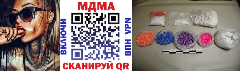 MDMA молли  магазин продажи наркотиков  Тобольск 
