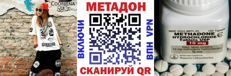 мориарти состав  Тобольск  МЕТАДОН мёд  цена наркотик 