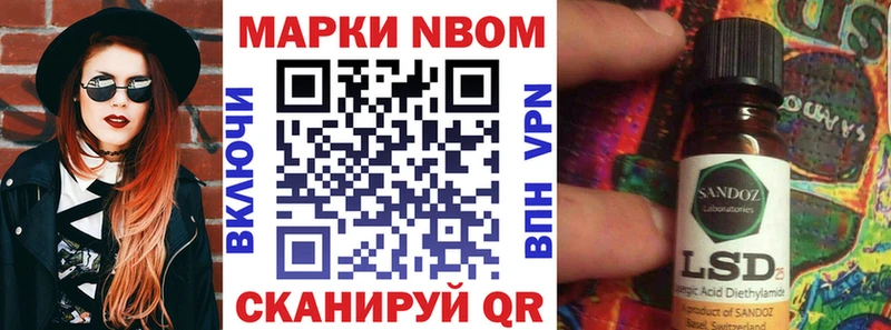 Наркотические марки 1,5мг  Тобольск 